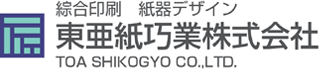 東亜紙巧業株式会社