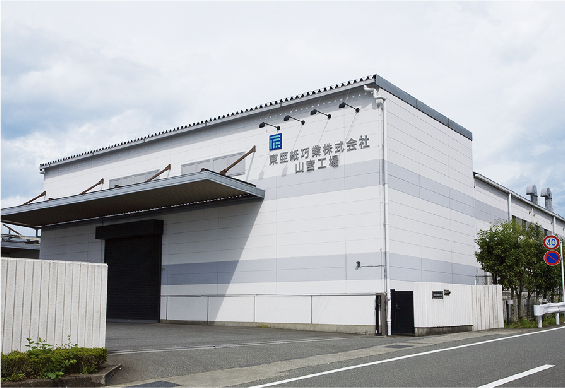 Yamamiya Factory