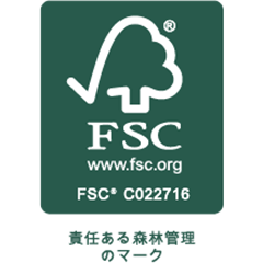 FSC(CoC)Certification